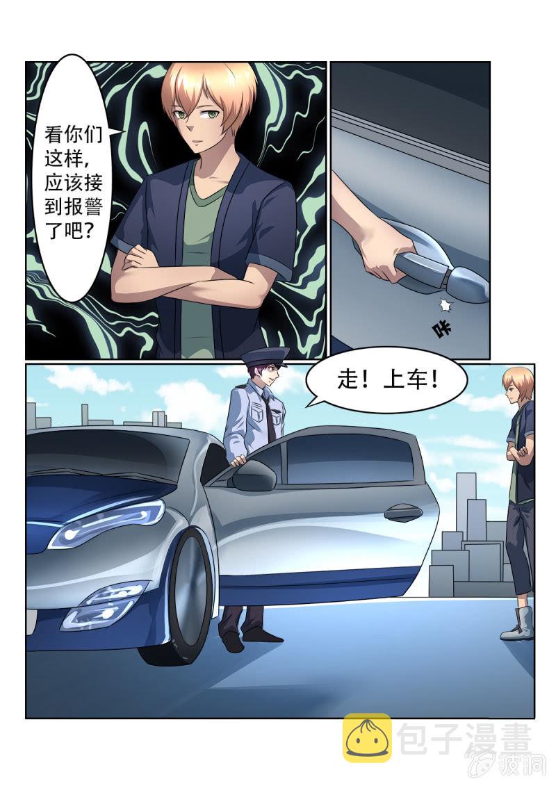 第17话12