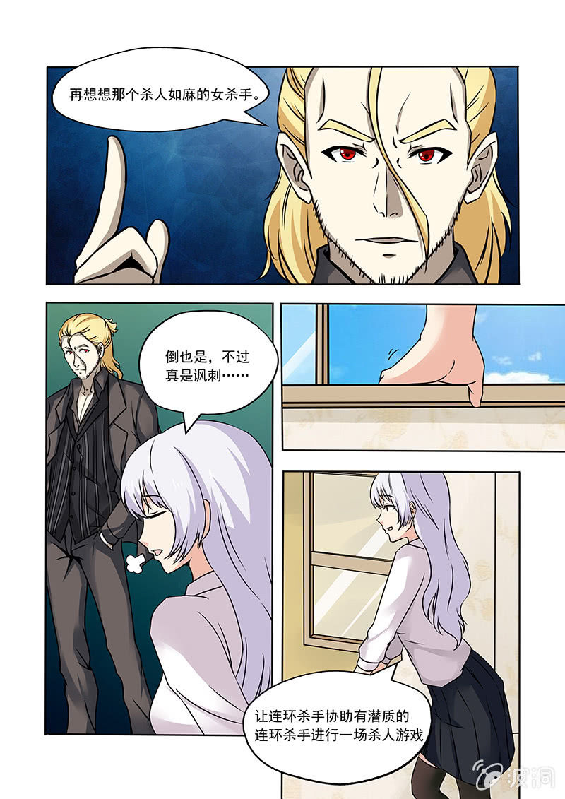 第50话7