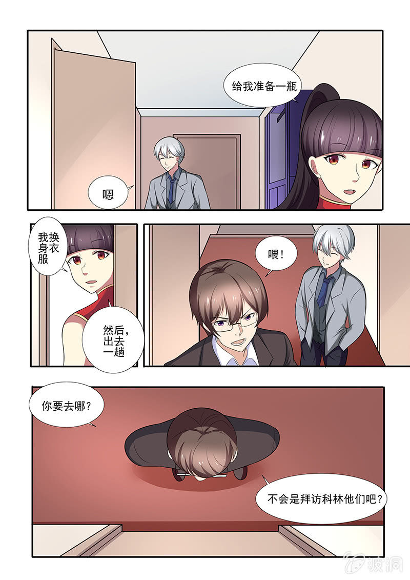 第48话1