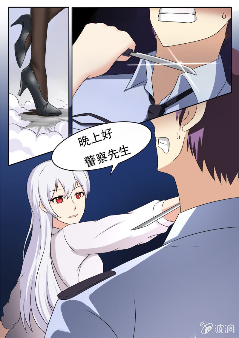 第18话9