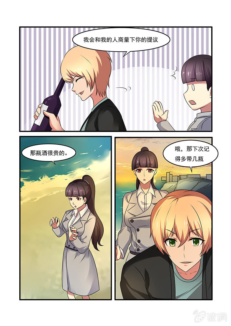 第51话1