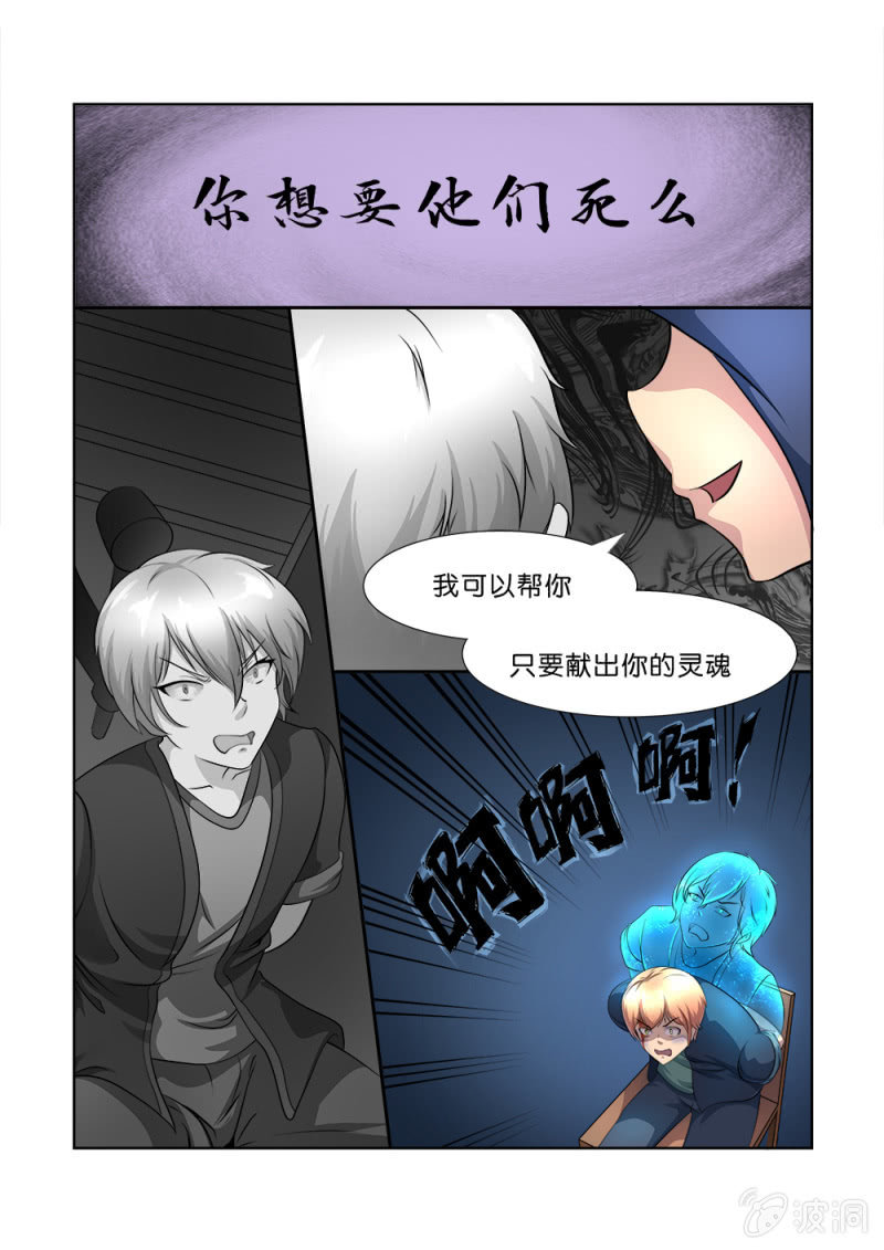 第3话12