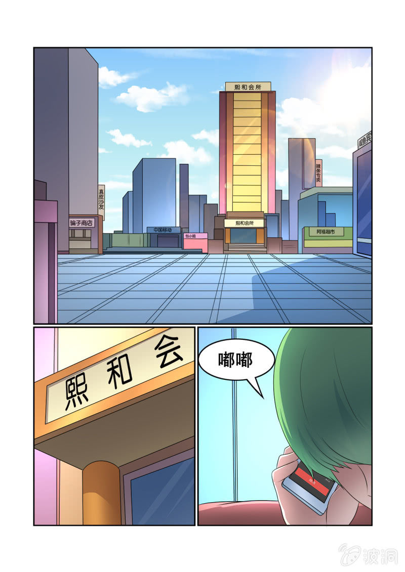第14话0