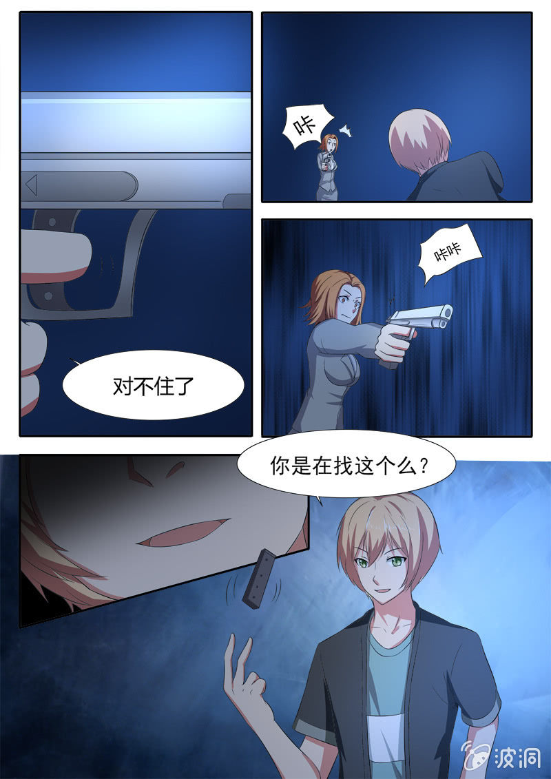 第42话2