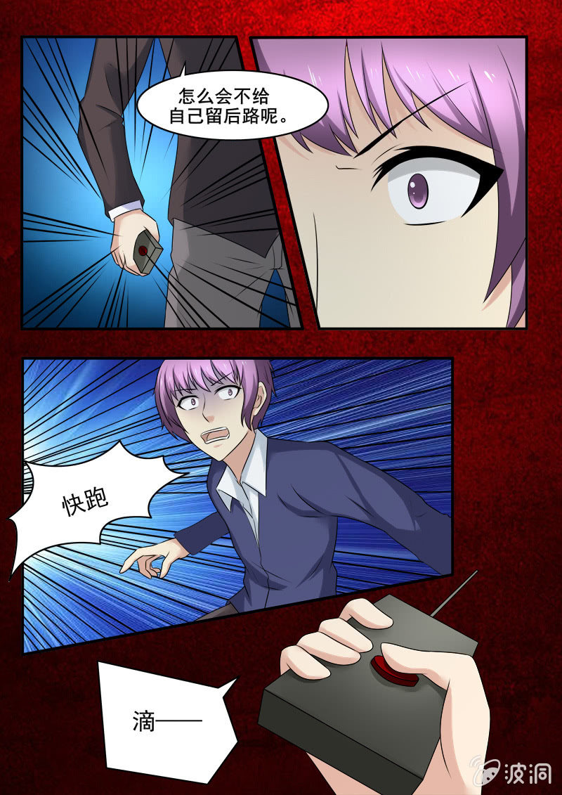 第45话0