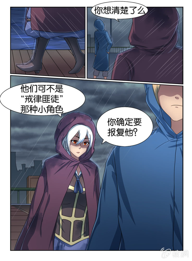 第4话1