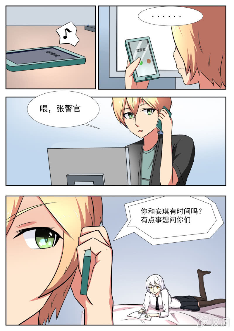 第21话5