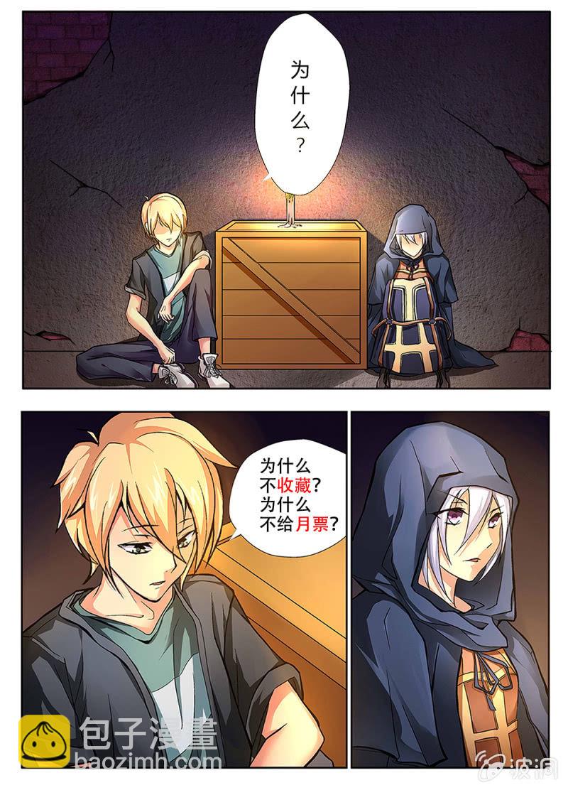 第43话15