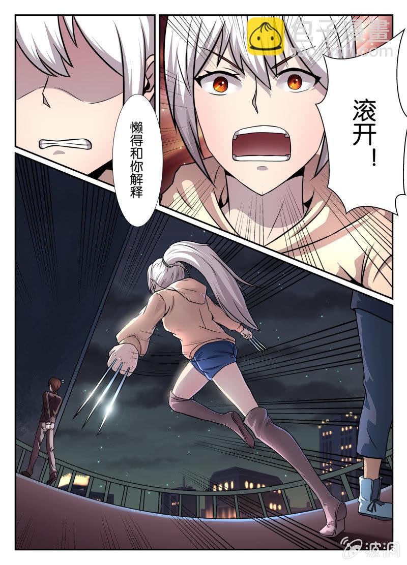 第9话13