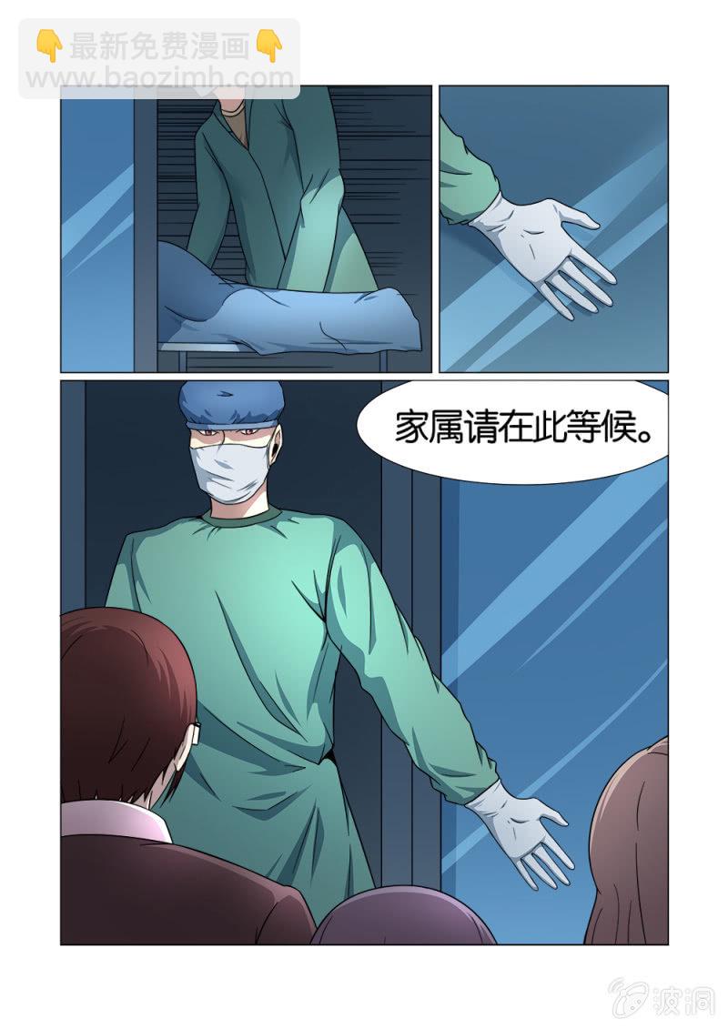 第11话8