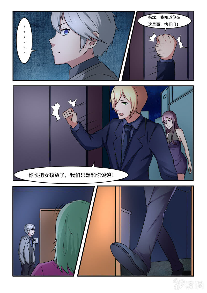 第36话10