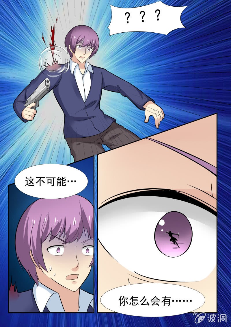 第43话5