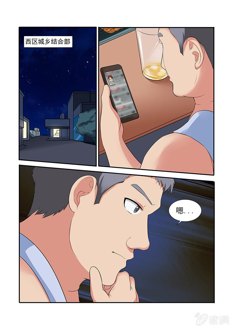 第55话0