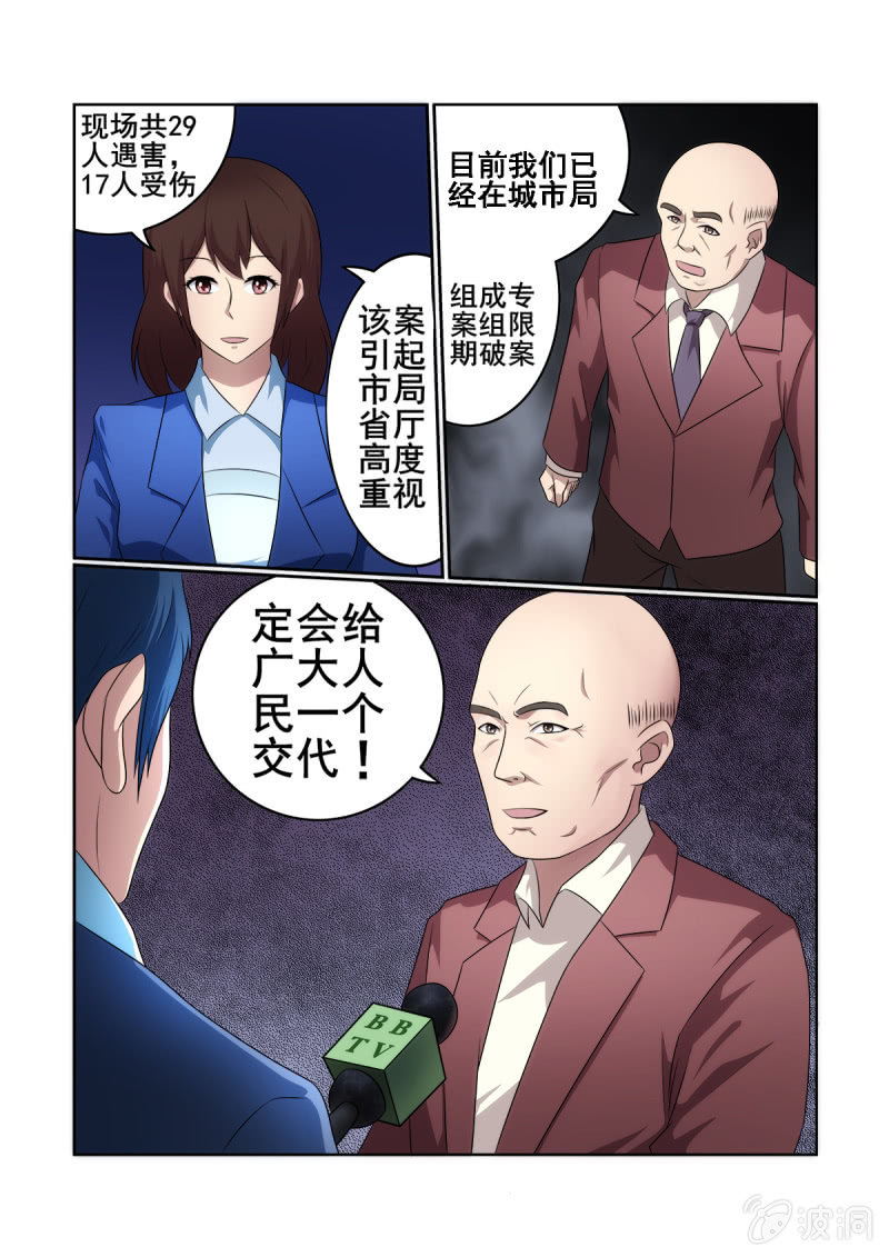 第15话2