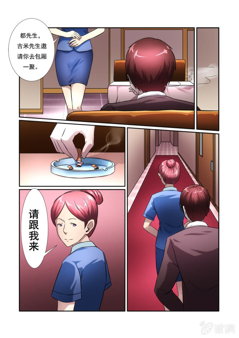 第14话6