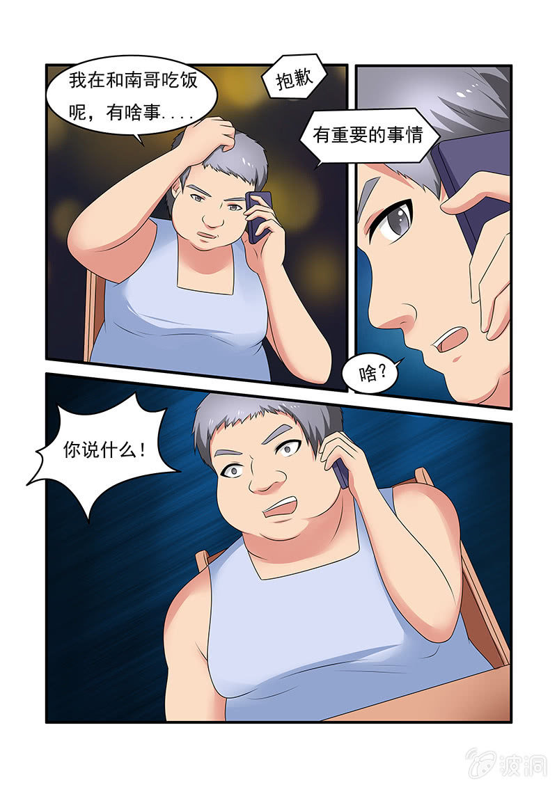 第56话2