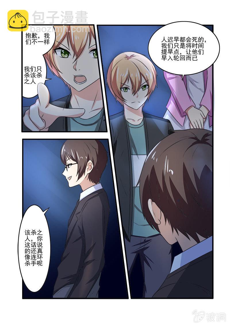 第40话7