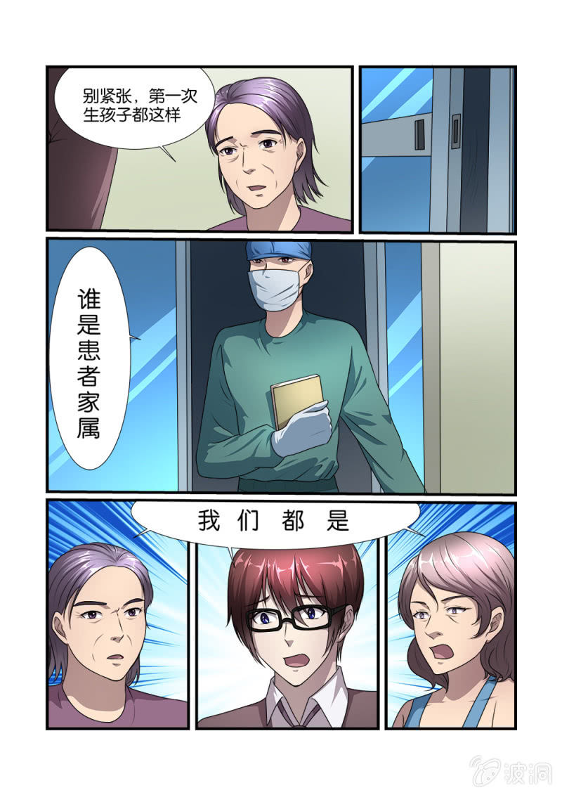 第11话10