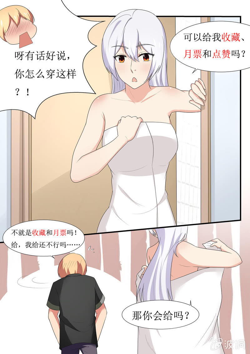 第53话17