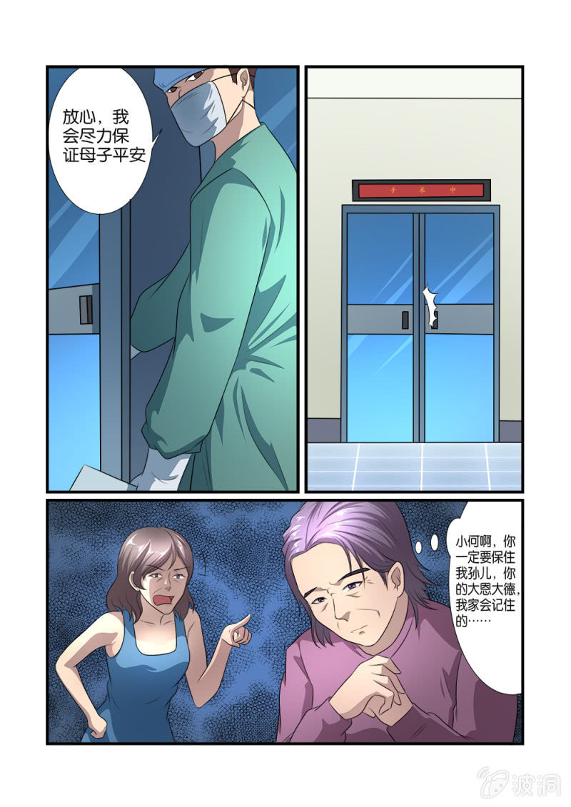 第11话13