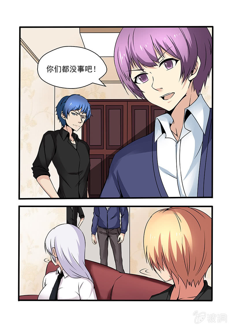 第51话11