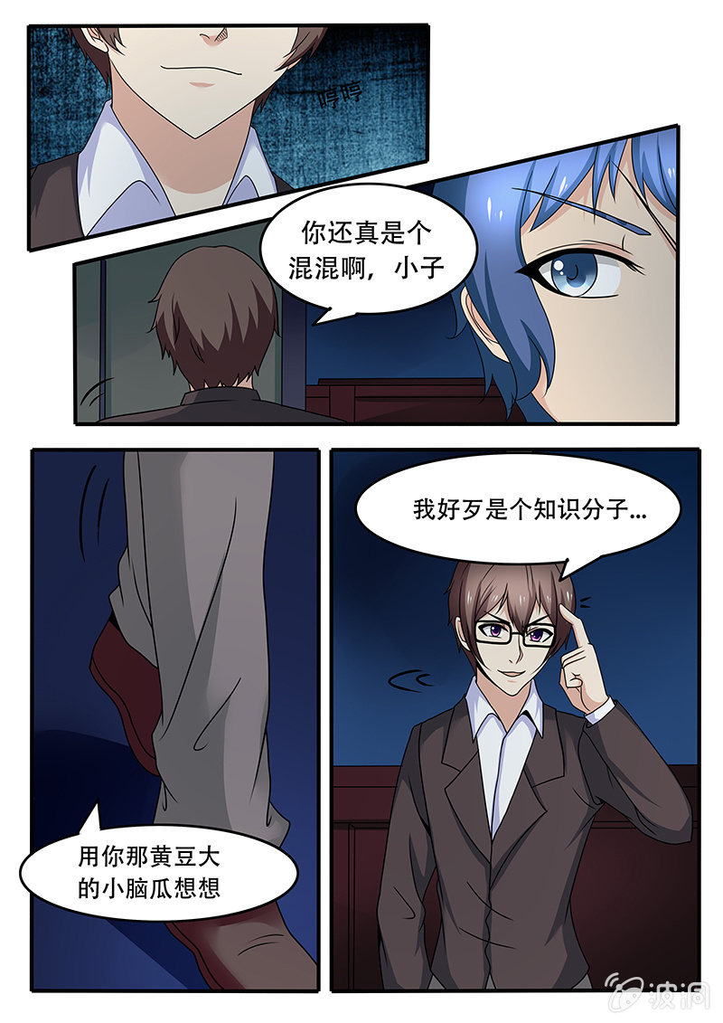 第44话14