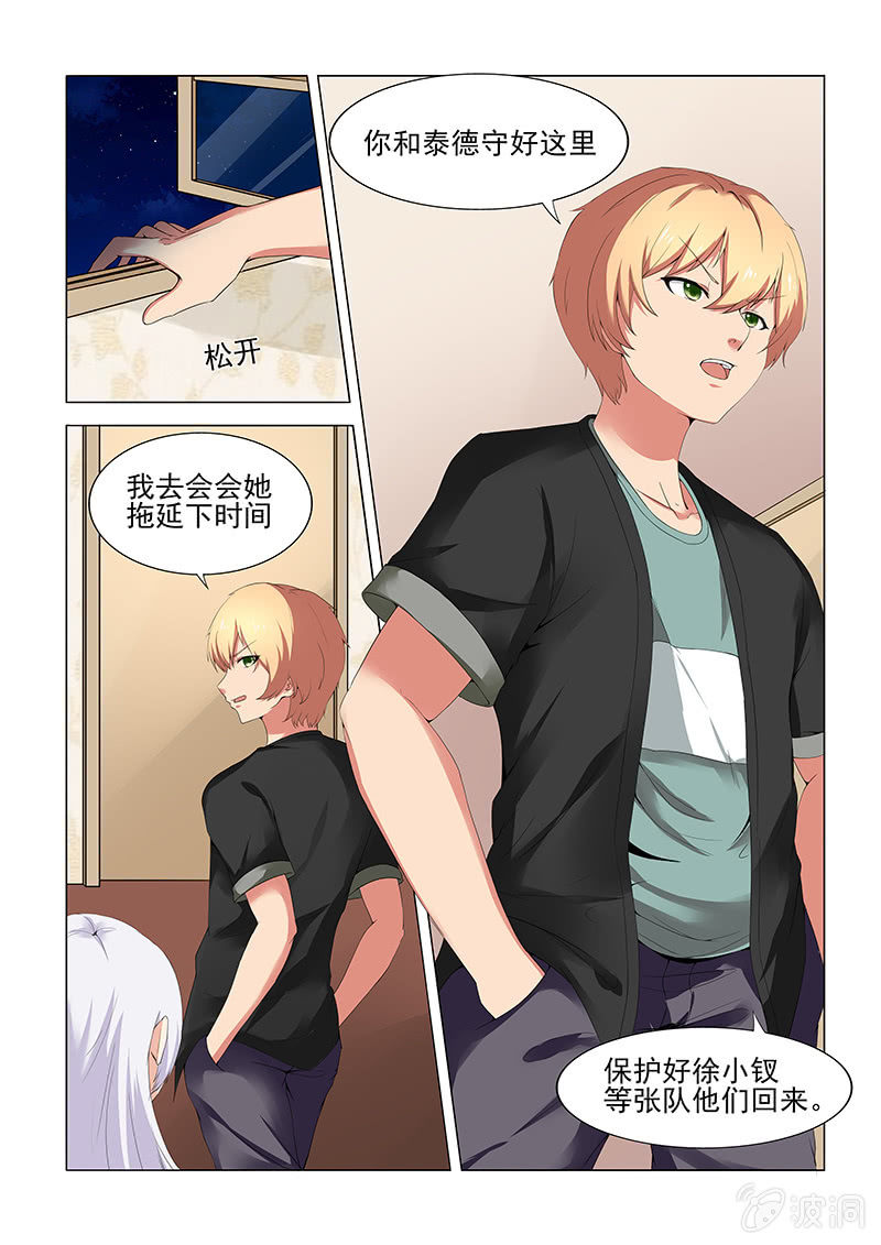 第48话14