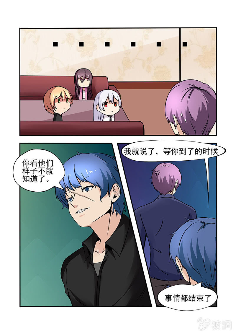 第51话12