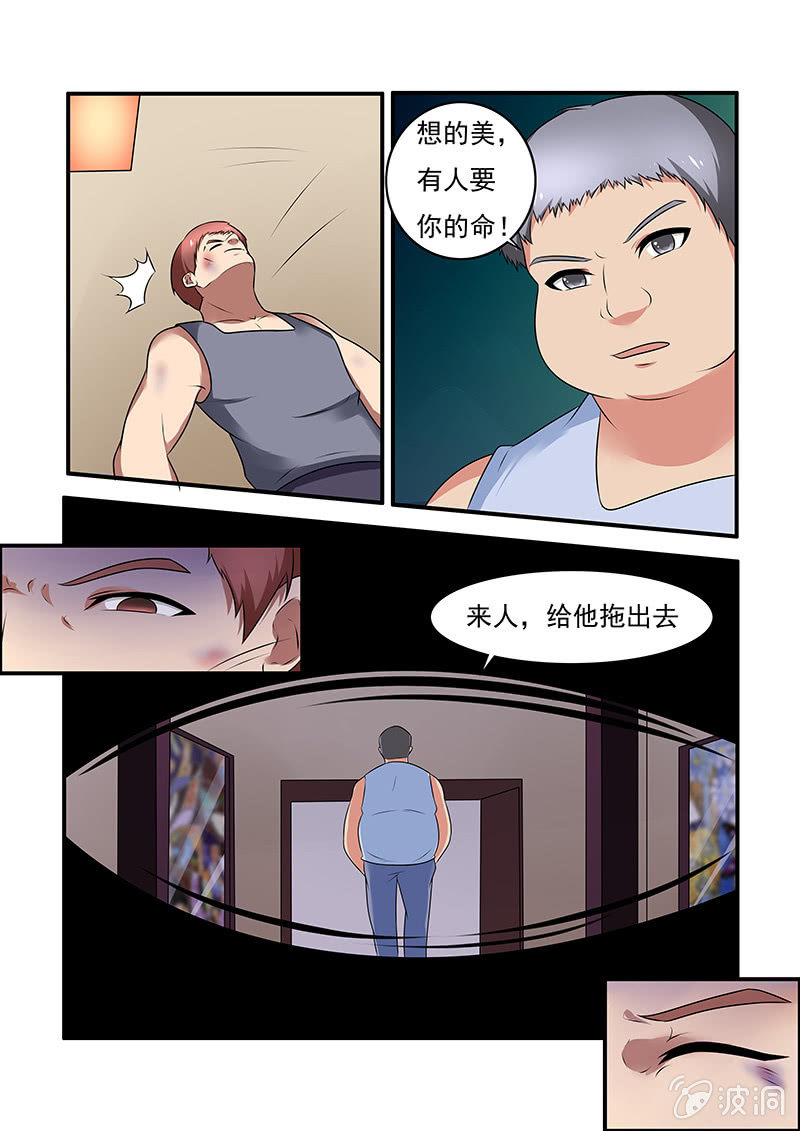 第61话1