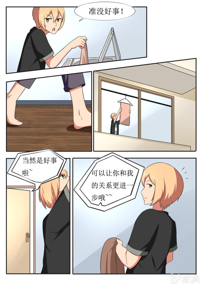 第59话16