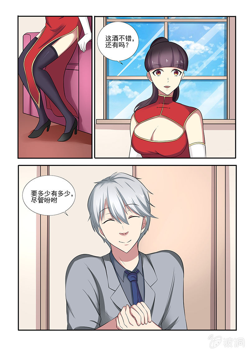 第48话0