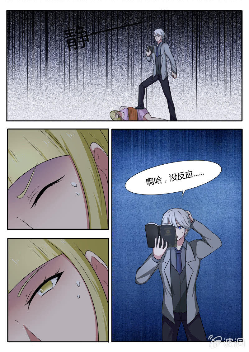 第36话0