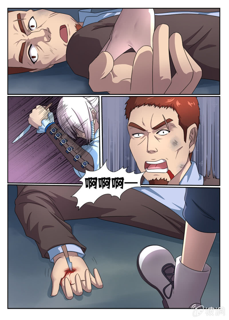 第4话4
