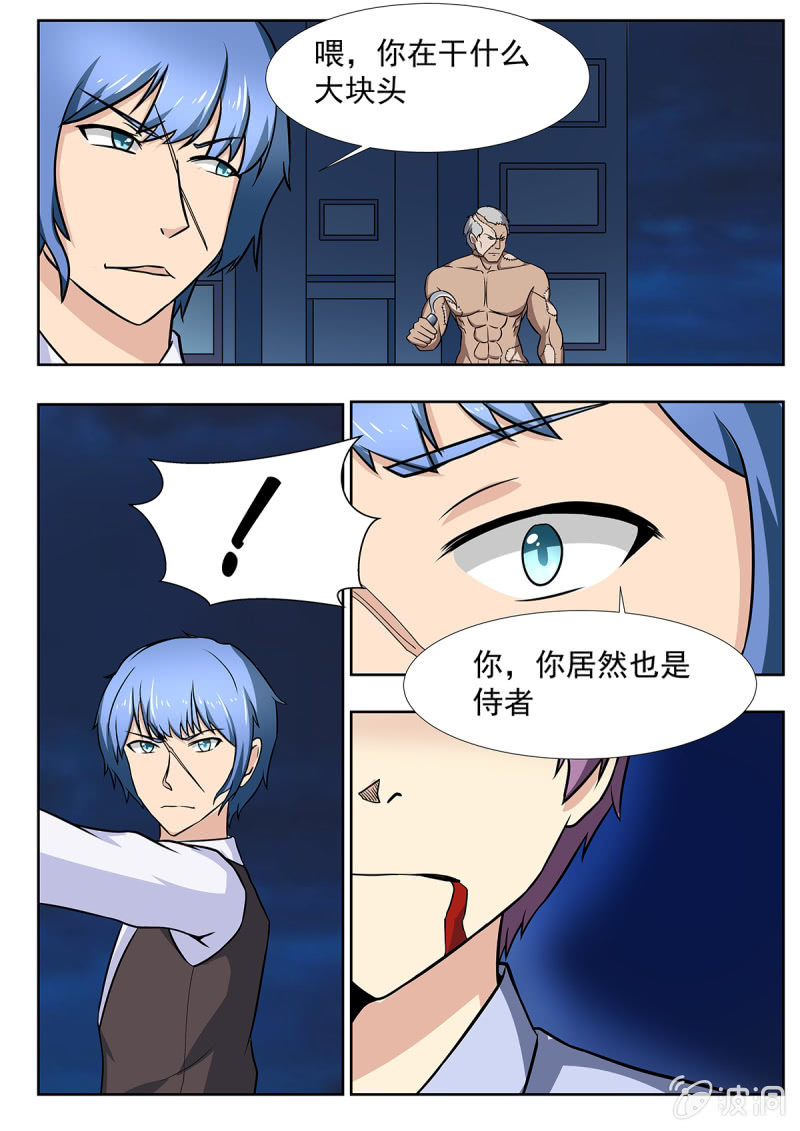 第25话1