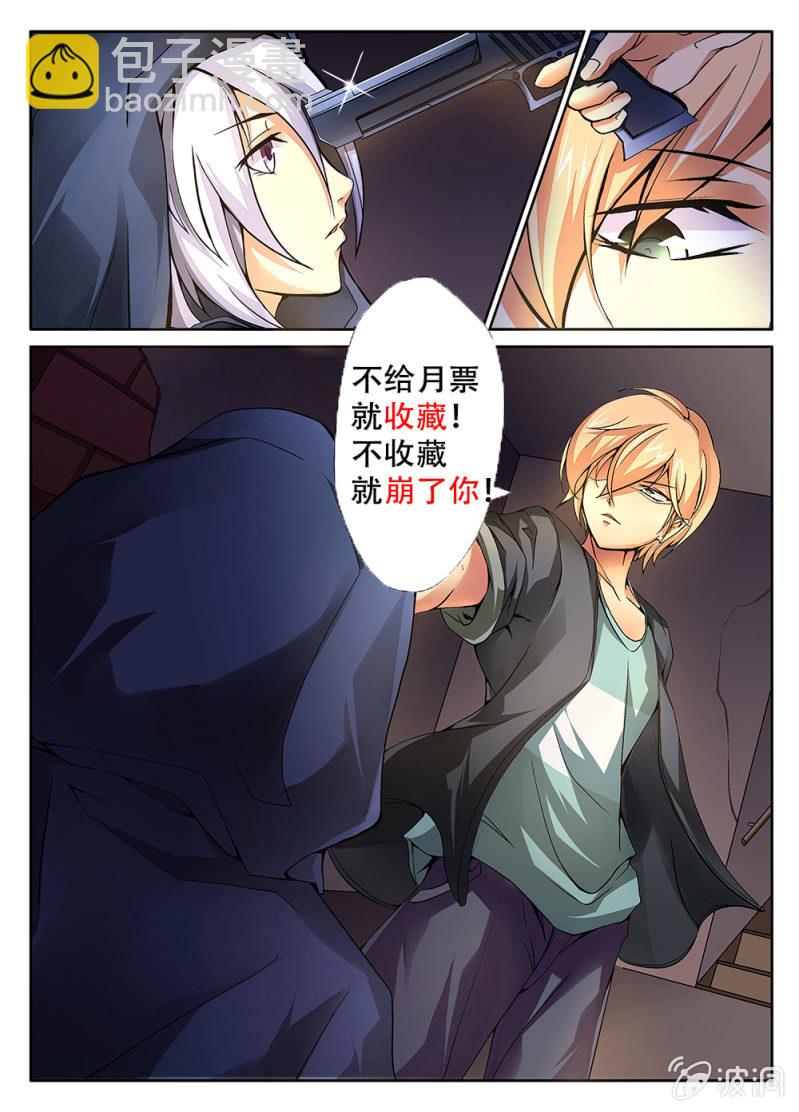 第28话18