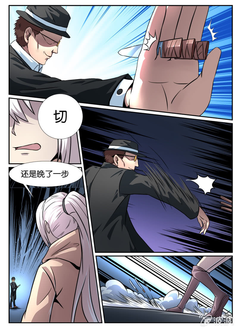 第10话1