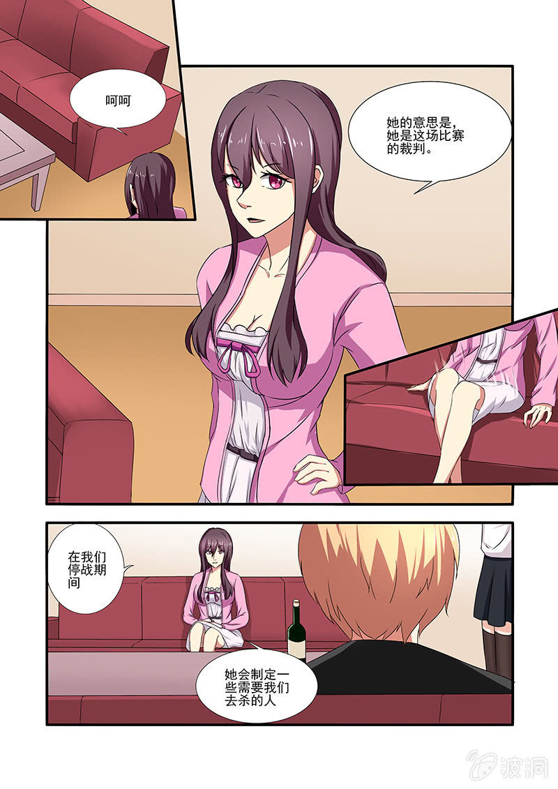 第51话6