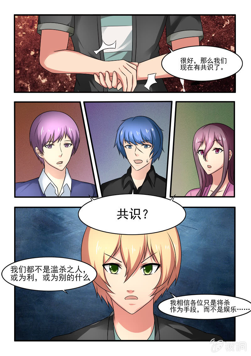 第40话1