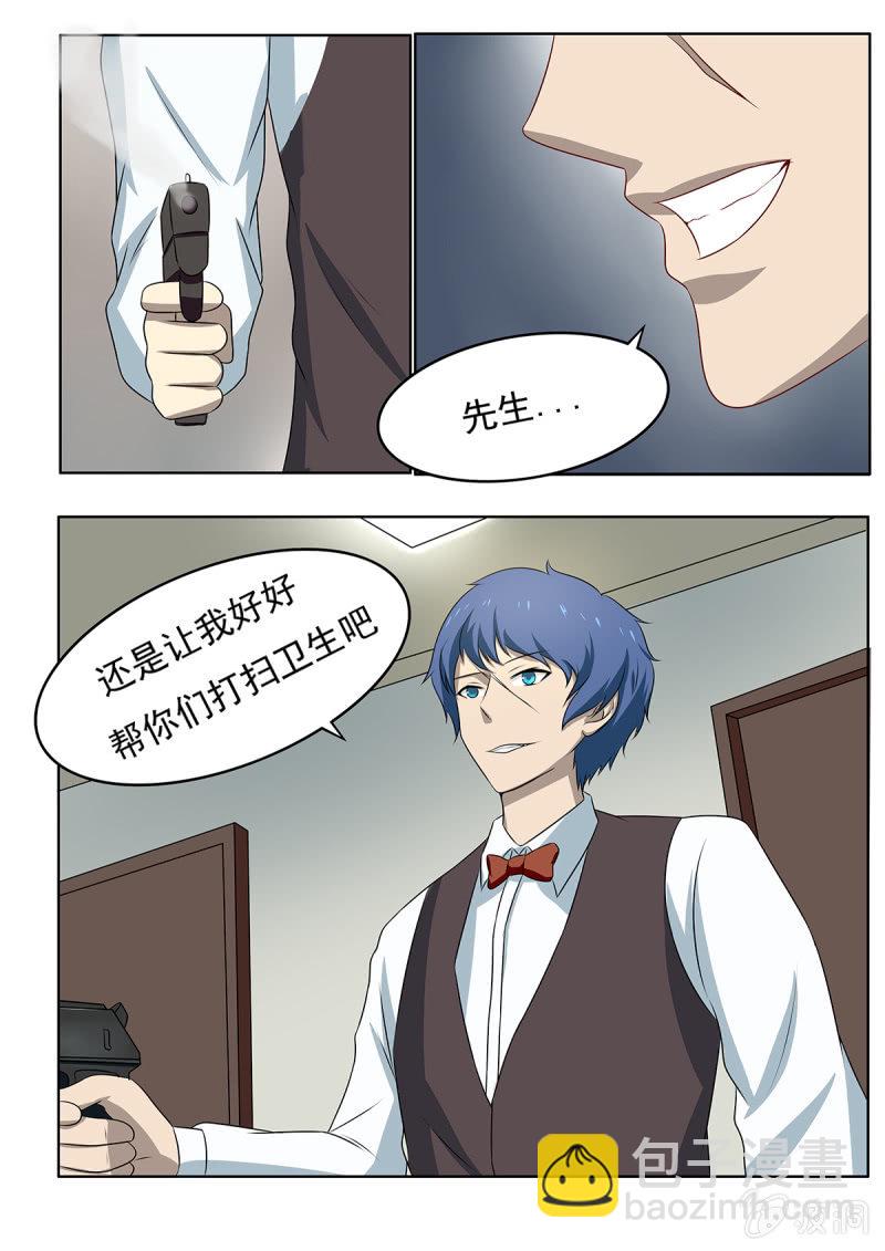 第23话2