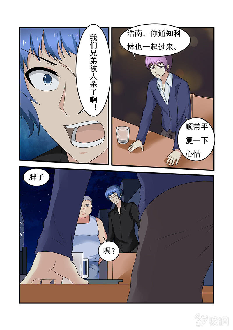 第56话7