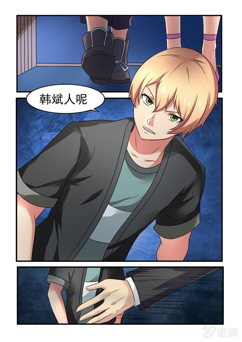 第40话5