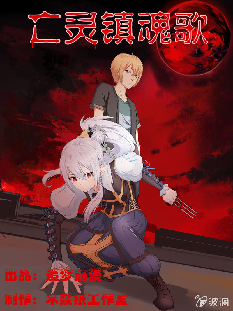 第5话0