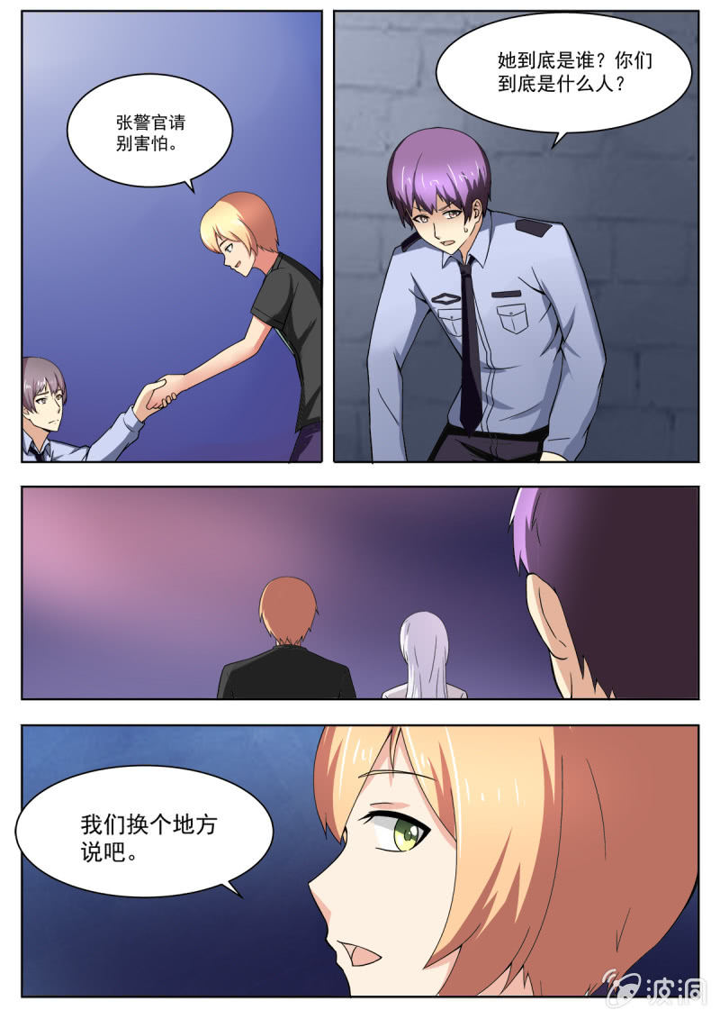 第18话12