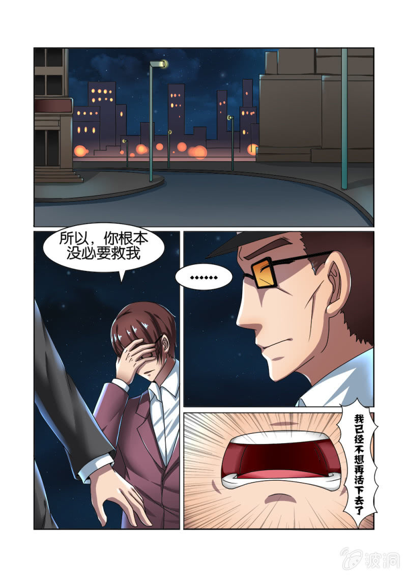 第13话0