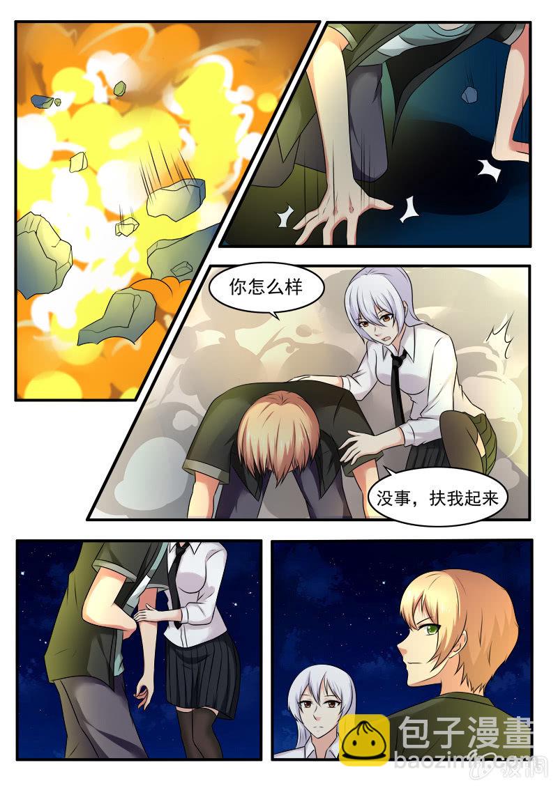 第45话2
