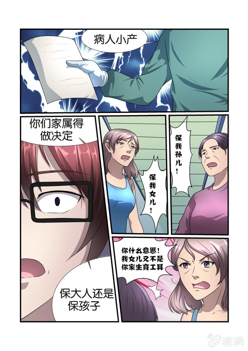 第11话11