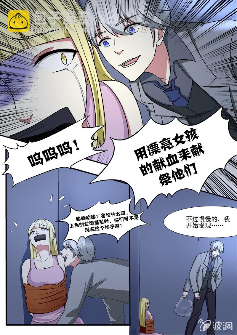 第35话9