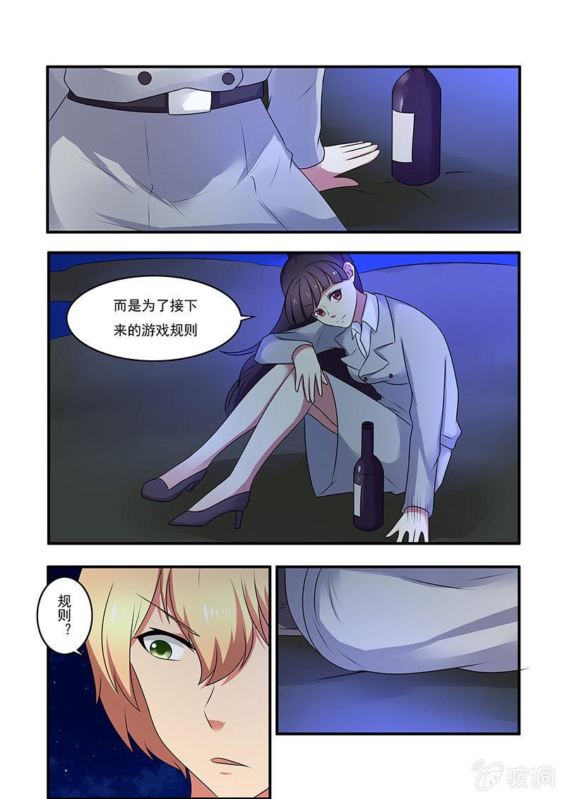 第49话11