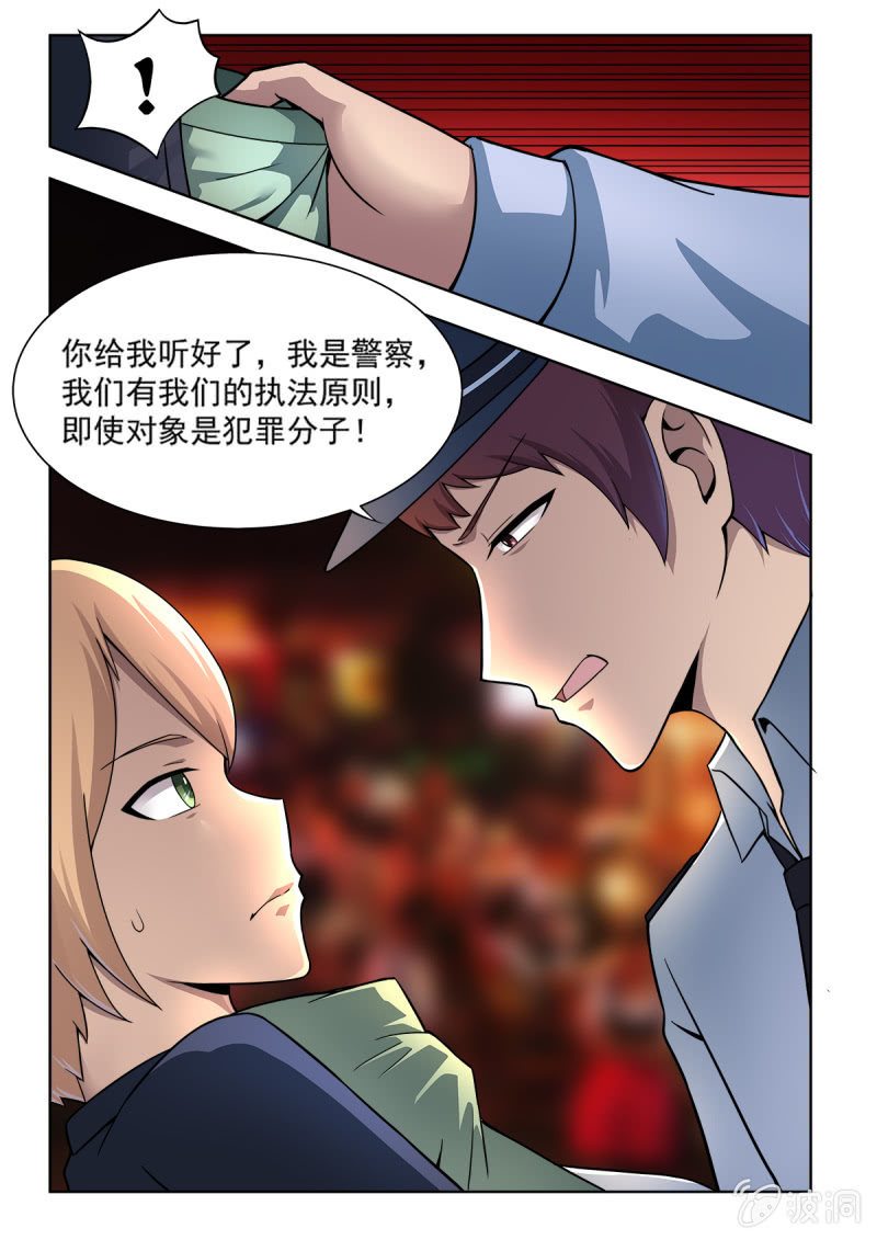 第19话2