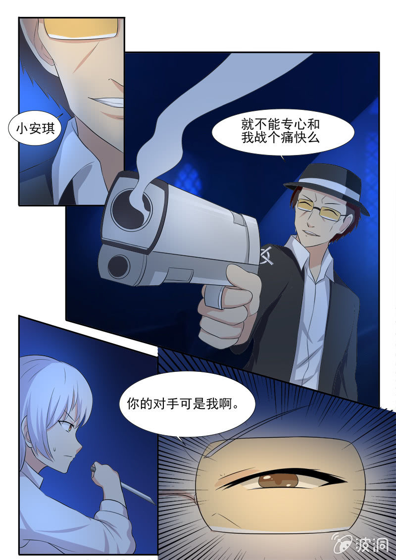 第41话13